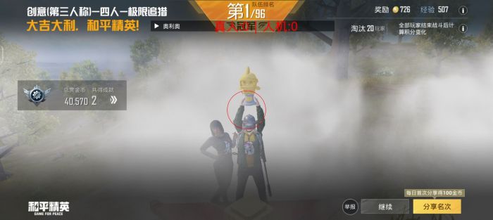 和平精英中怎样巡查外挂（和平精英中怎样查询外挂）